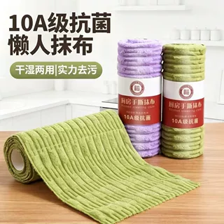新品竹节绒懒人加厚手撕抹布干湿两用吸水厨房清洁洗碗布加厚柔软