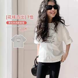 女童短袖t恤2026春夏新款儿童打底衫体恤中大童洋气上衣
