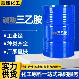 二元醇;羧酸盐;防腐剂