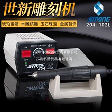 ����204���C��̙CС��늄���ʯ������ƴ�ĥ�C�˵�ľ����񹤾�