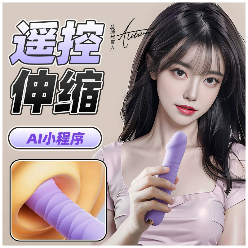 ROSELEX Ламо телескопическая вибрационная штанга Женская автоматическая телескопическая небольшая программа управления массажной палкой Новый