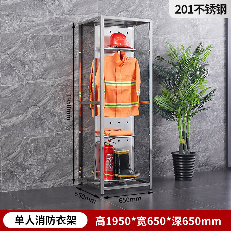 ステンレス鋼の消防服ラック電気消防服ラック両面回転消防士消火救助服消防服ラック|undefined