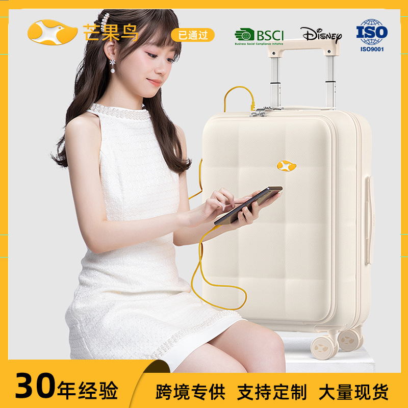 Vali nhựa PC 20 inch mở nắp trước chống va đập, có cổng USB/Type-C — Nắp trước của phiên bản thông thường 20 inch màu Mơ Kem [với giao diện USB/TypeC]