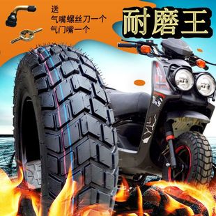 130/90-10 Land Rover pedal motorcycle tire 120/70-12 inch little monkey Zuma electric vehicle vacuum tire