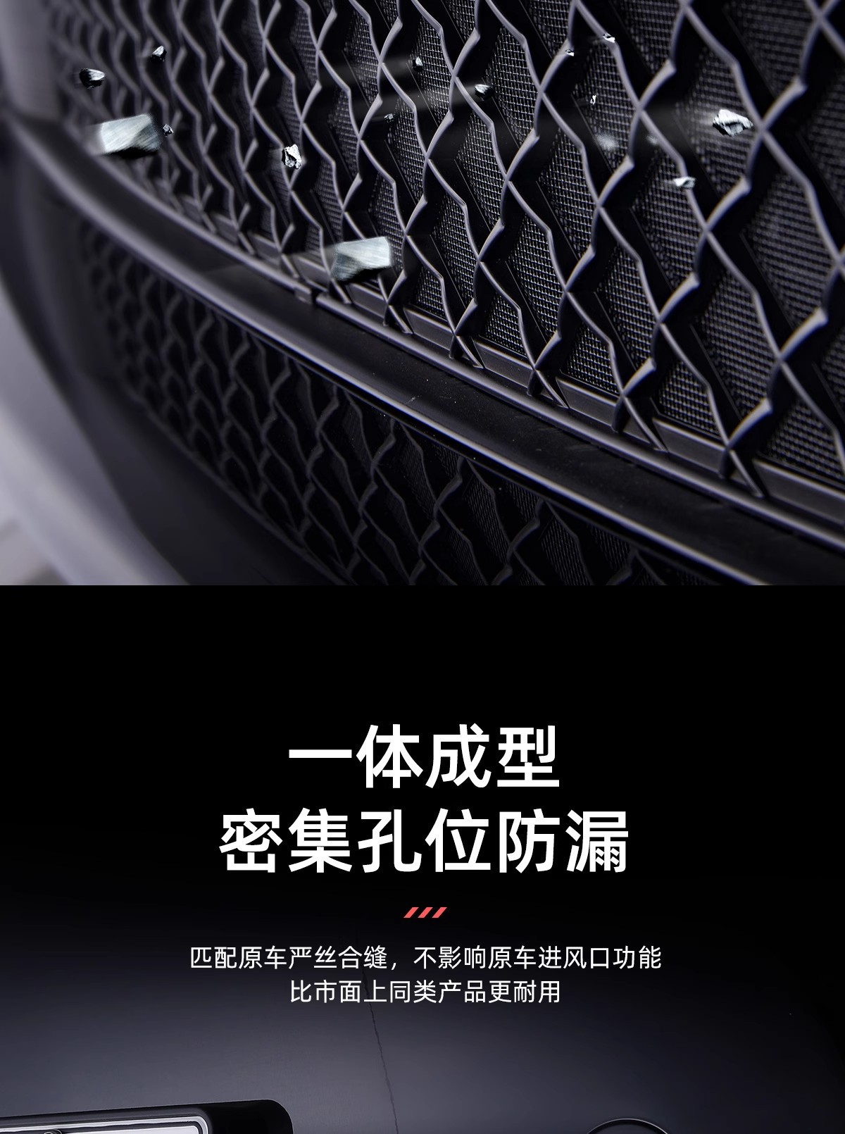 Suitable for Tesla's New Version of Model 3/Y, Anti-Insect Net, Detachable Front Air Intake Mask Accessories, New Model