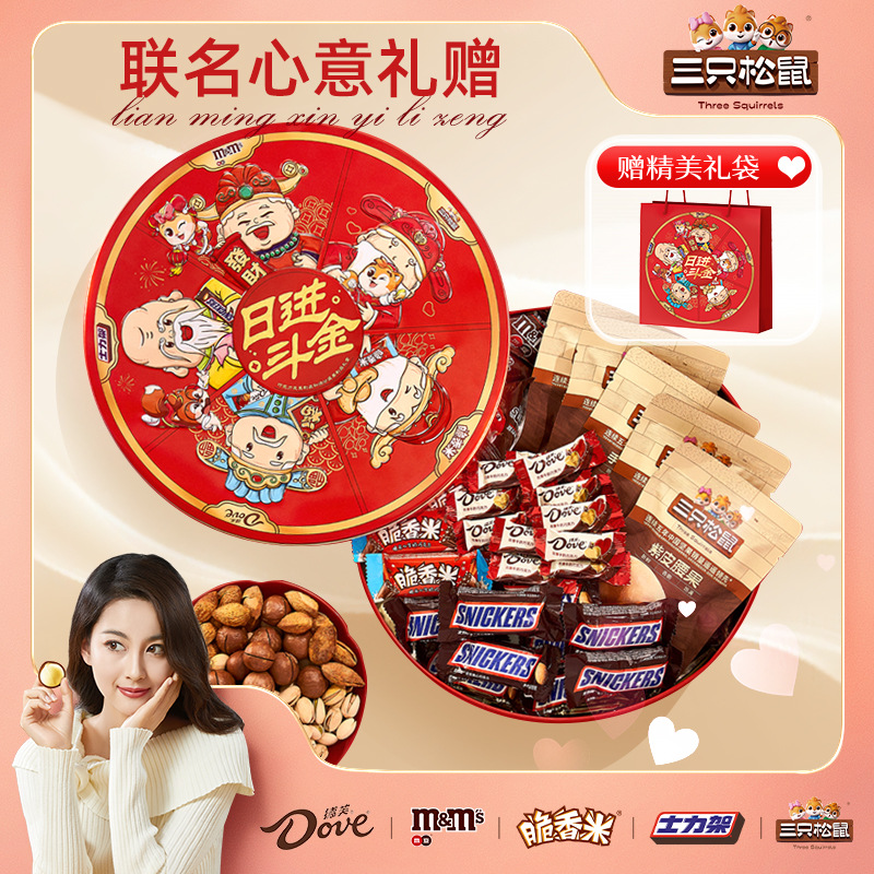 [화성 x 다람쥐 세 마리] MM콩과 피스타치오가 들어있습니다.