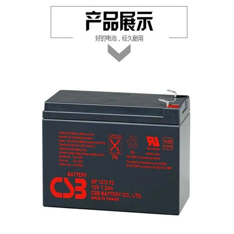 台湾CSB蓄电池HR12120W 12V120W消防UPS电池 EPS电池 HR系列