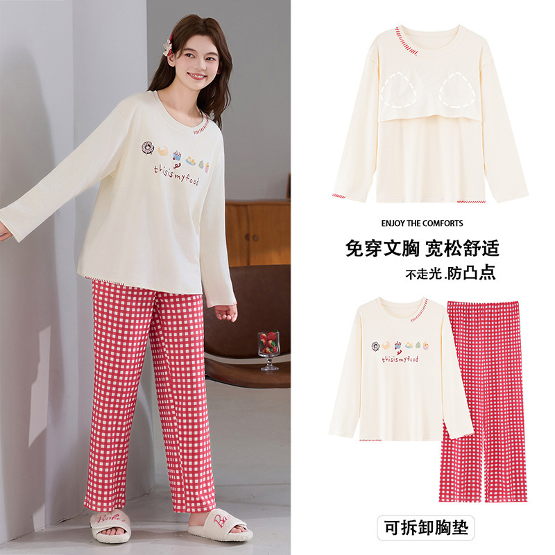 【7A抗菌】带胸垫爽棉拉架睡衣女秋季圆领套头可外穿青年少女家居|undefined