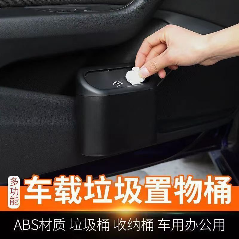 Car Trash Can with Flip Lid, Creative Side Door Hanging Mini Car Door Storage Box, Car Storage Garbage Bag