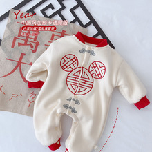 婴儿拜年服 0-2岁冬季男女宝宝加绒连体衣婴儿刺绣过年衣服ML125