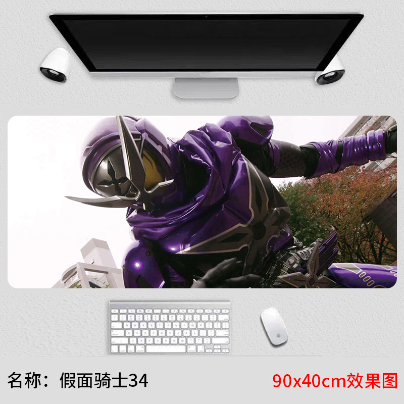 가면 라이더 34