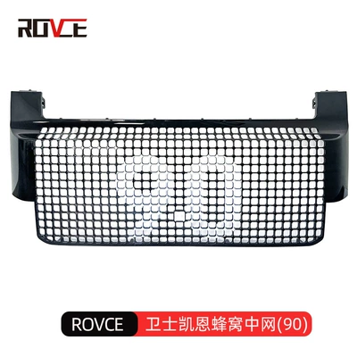 Applicable to 2020-2024 Land Zhongwang - 90