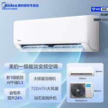 美的空调大1.5匹能效变频冷暖家用卧室挂机升级节能省电新款
