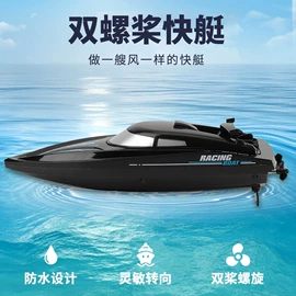 遥控车;遥控飞机;机器人模型