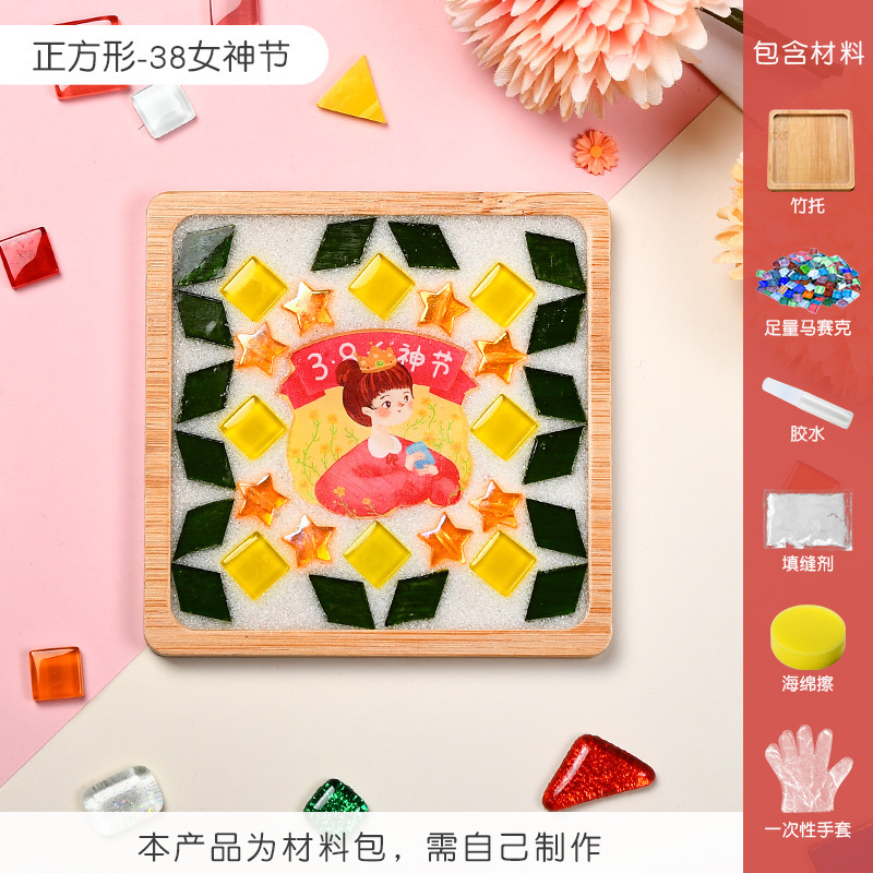 教師の日手作り diy モザイクコースター素材パッケージウォームアップ活動チームビルディングサロン親子活動卸売|undefined