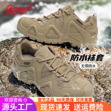 3515强人新式训练鞋男户外防刺穿沙色战术鞋防水登山鞋越野徒步鞋
