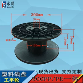 线盘;电脑制造设备