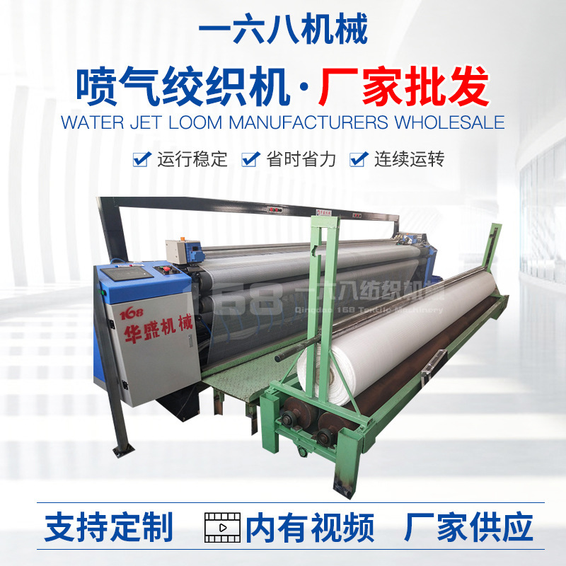 Plastic Mesh Cloth Jet Twister Lawn Two-Layer Cloth Weaving Machine Sunshade Polyethylene Mesh Weaving Machine Plastic Mesh Cloth Jet Twister Lawn Two-Layer Cloth Weaving Machine Sunshade Polyethylene Mesh Weaving Machine