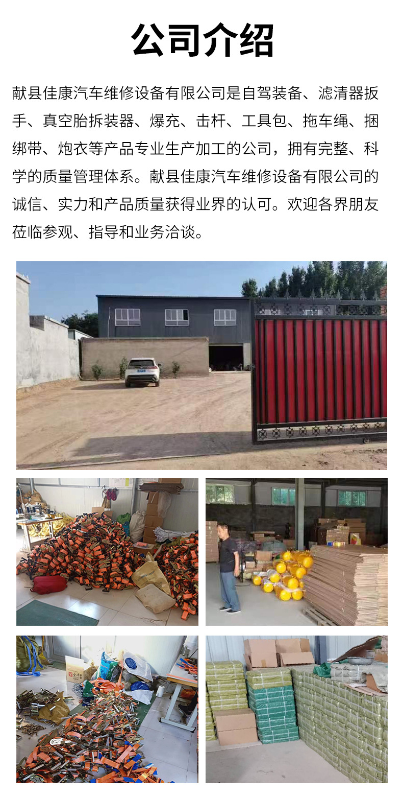 Universal Wrench Diesel Filter Belt Oil Filter Enhanced Version Disassembly Car Chain Drying Tank