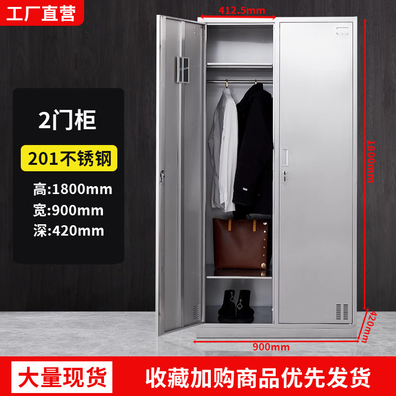 加厚304不锈钢更衣柜食品厂员工带锁钢制储物柜无尘车间多门鞋柜|undefined