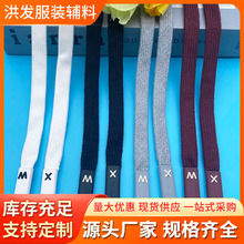 工厂批发1.2cm涤棉扁绳彩色涤纶手机挂绳帽绳卫衣绳裤头绳鞋绳