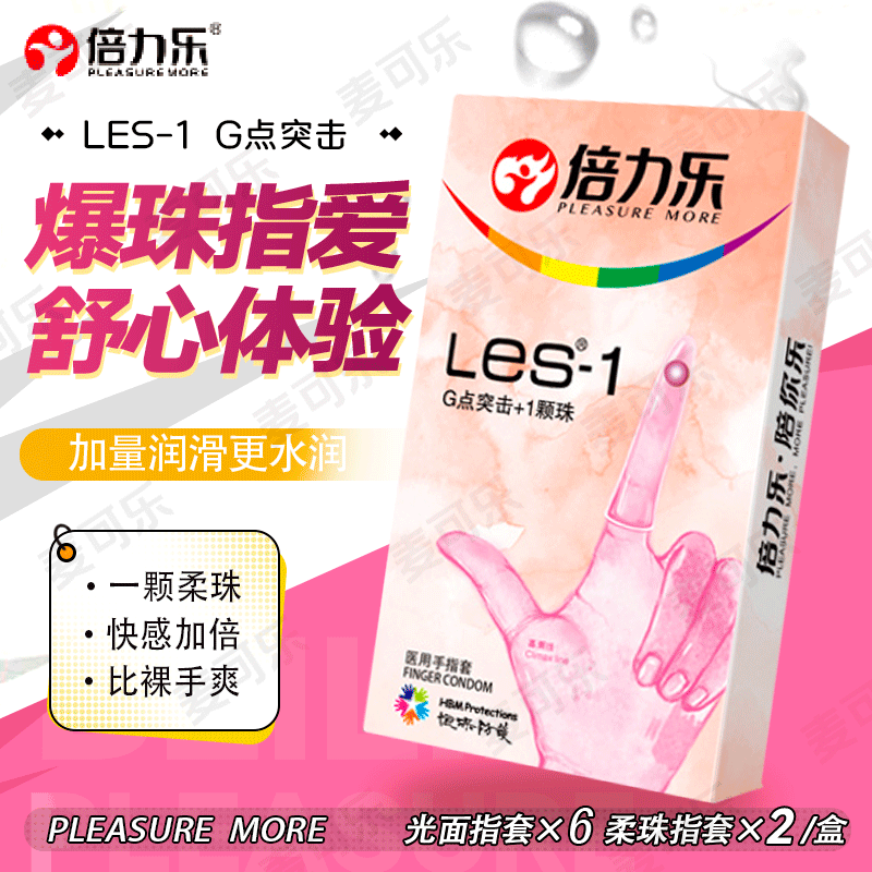 Condones de dedo de mujeres con cuentas de condones de gran tamaño con escudo de espina de retraso de tiempo para adultos image 24