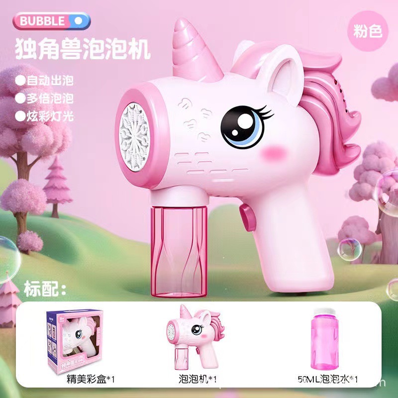 Envío gratis celebridad neta sueño unicornio máquina de burbujas pistola de burbujas luminosa automática día de los niños juguetes puestos de regalo