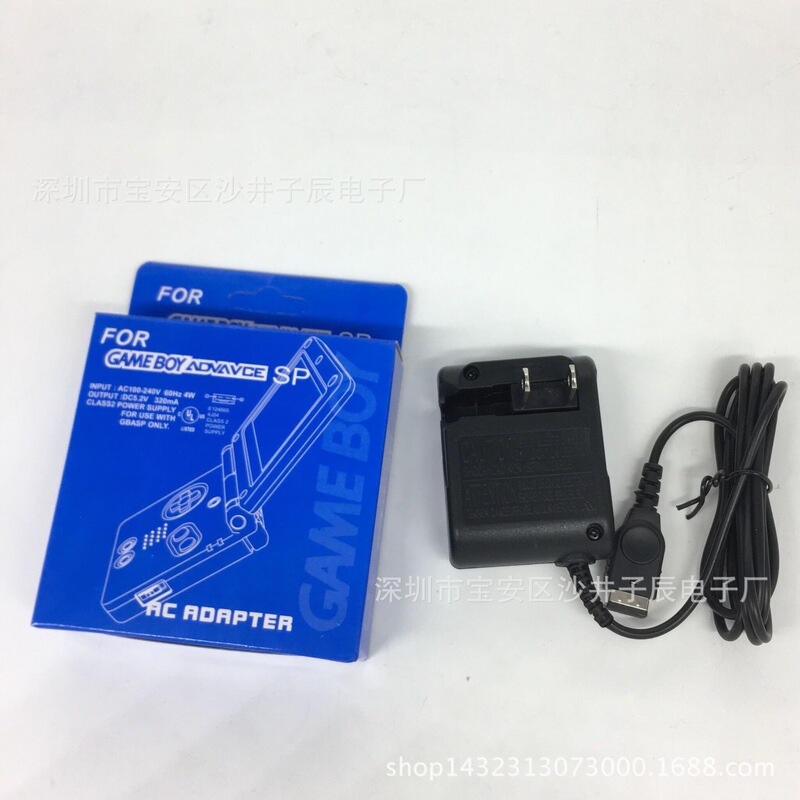 Universal game console charger suitable for NDSGBASP, wide voltage portable 110V to 240V, factory supply Universal game console charger suitable for NDSGBASP, wide voltage portable 110V to 240V, factory supply