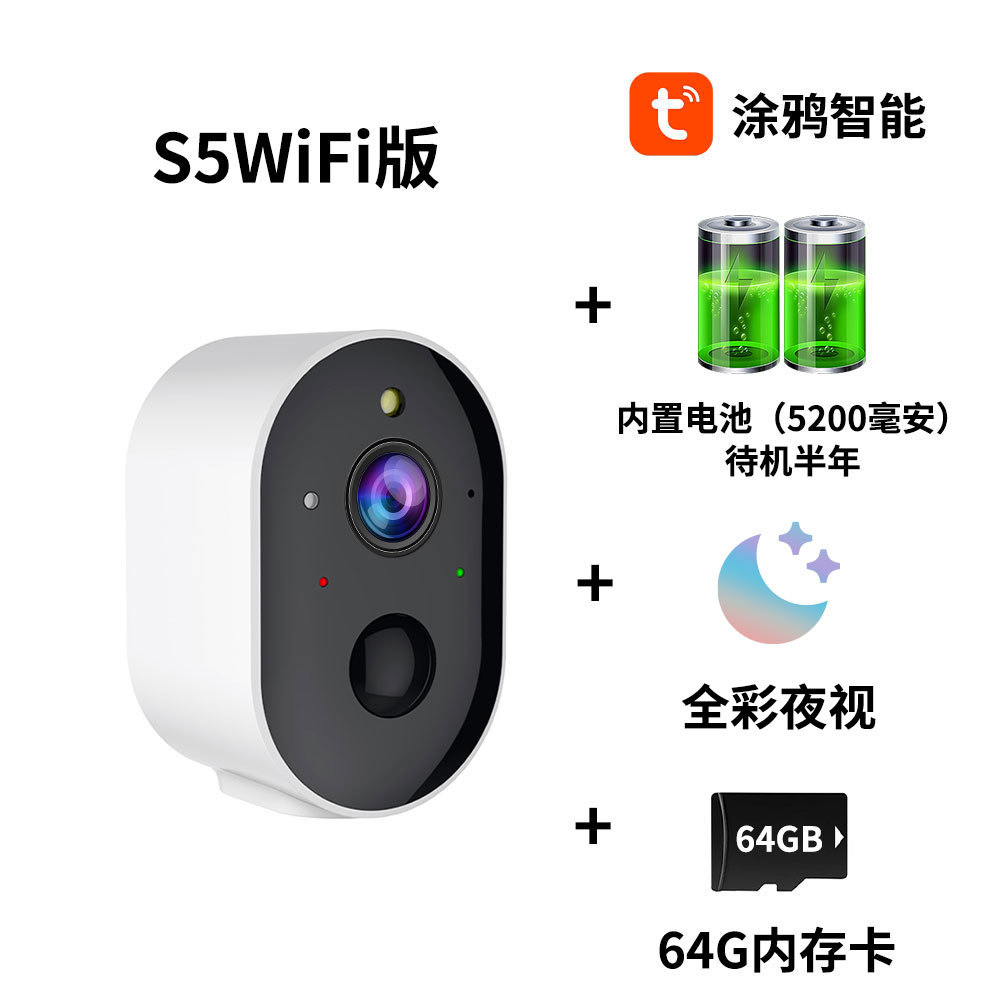 S5T+WiFi 버전+5200mAh 배터리+64G 메모리 카드