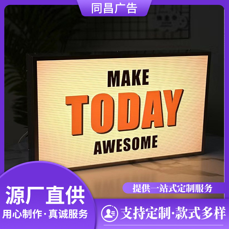 波纹亚克力灯箱广告牌 咖啡店服装店高颜值led门头招牌展示牌供应