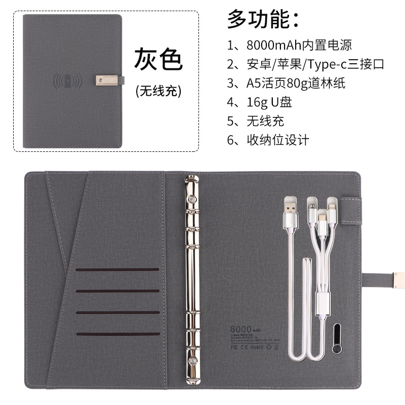 8000HA+U 디스크+무선 충전 그레이