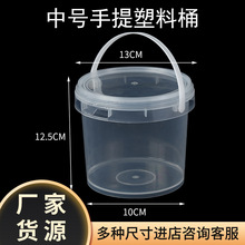 中號手提1000ML塑料桶食品級pp水果茶打包桶透明塑料海蜇調佐料桶