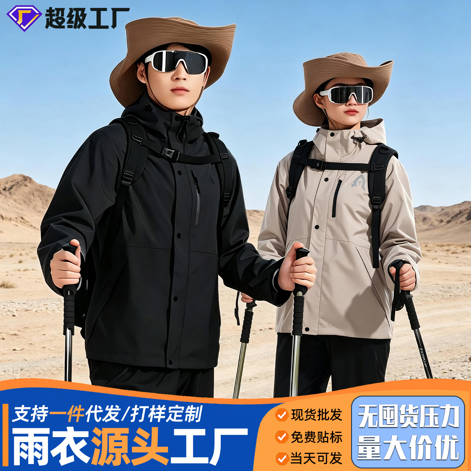 Conjunto de Impermeable Tipo Chaqueta de Poliéster Cortavientos e Impermeable para Ciclismo y Motocicleta