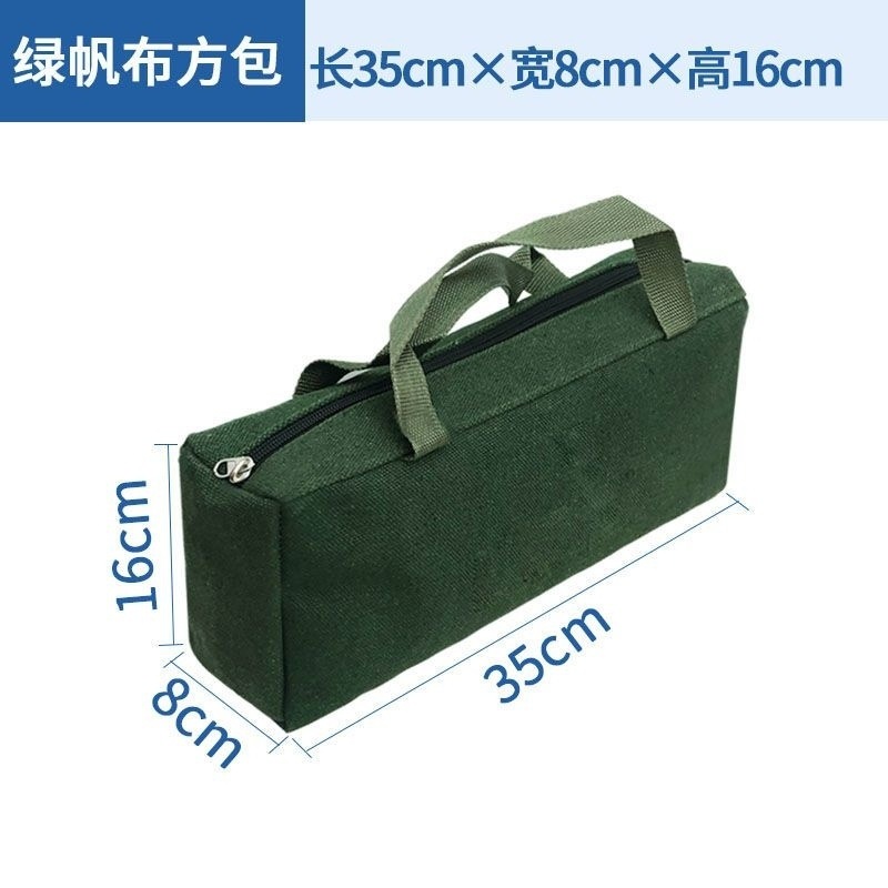 두꺼운 녹색 캔버스 사각 가방 35*8* 16cm