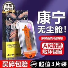 mС14/13䓻ĤtK70/K60/K50omœȫnote13/12֙CĤ