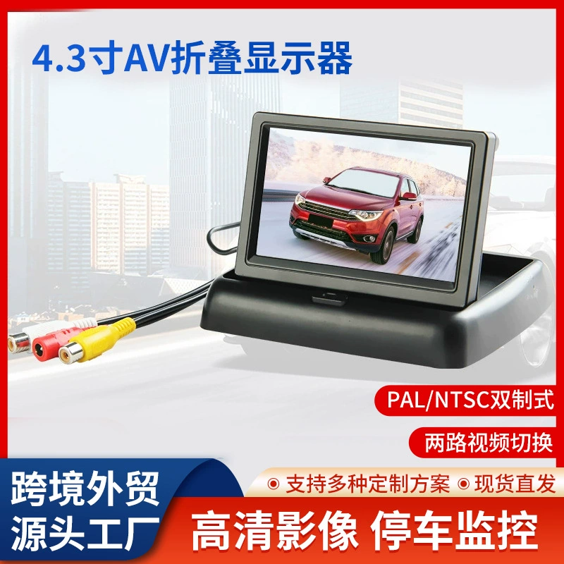 Автомобиль сальто ХД 4,3 дюймов складывая обращая изображение дисплея автомобиля АВ складывая визуальное обращая