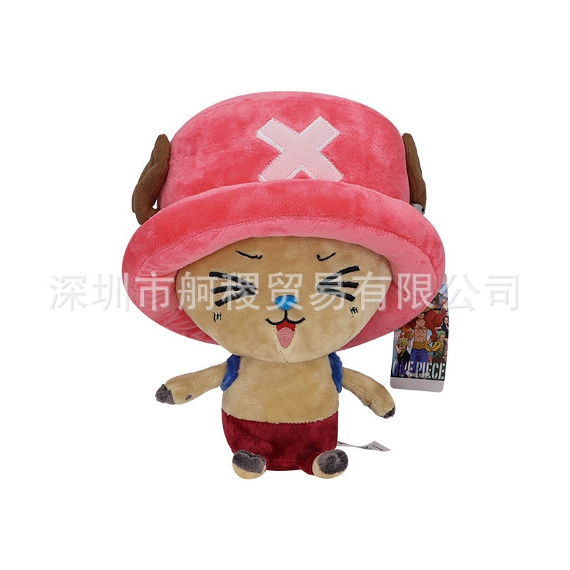 30cm pink cap chopper (big squinting eyes) about 230g / With tag (individually packaged)