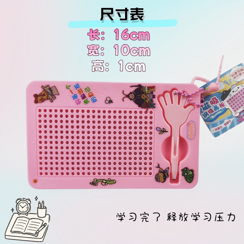 Fábrica de venta directa del monstruo magnetic bolas de acero tablero de dibujo llavero descompresión juguetes para niños colgantes regalo creativo