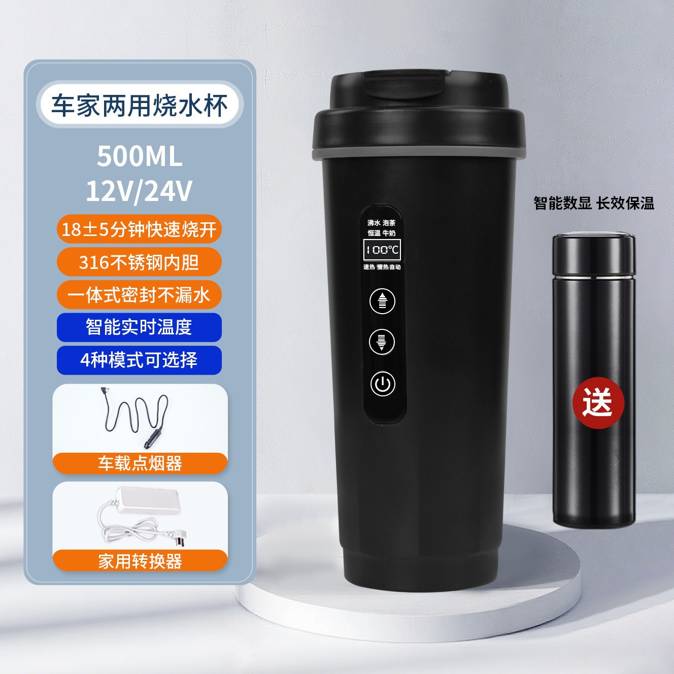2024 nuevo 12v24v universal USB aislamiento térmico todo en un camión caliente taza de agua hirviendo image 10
