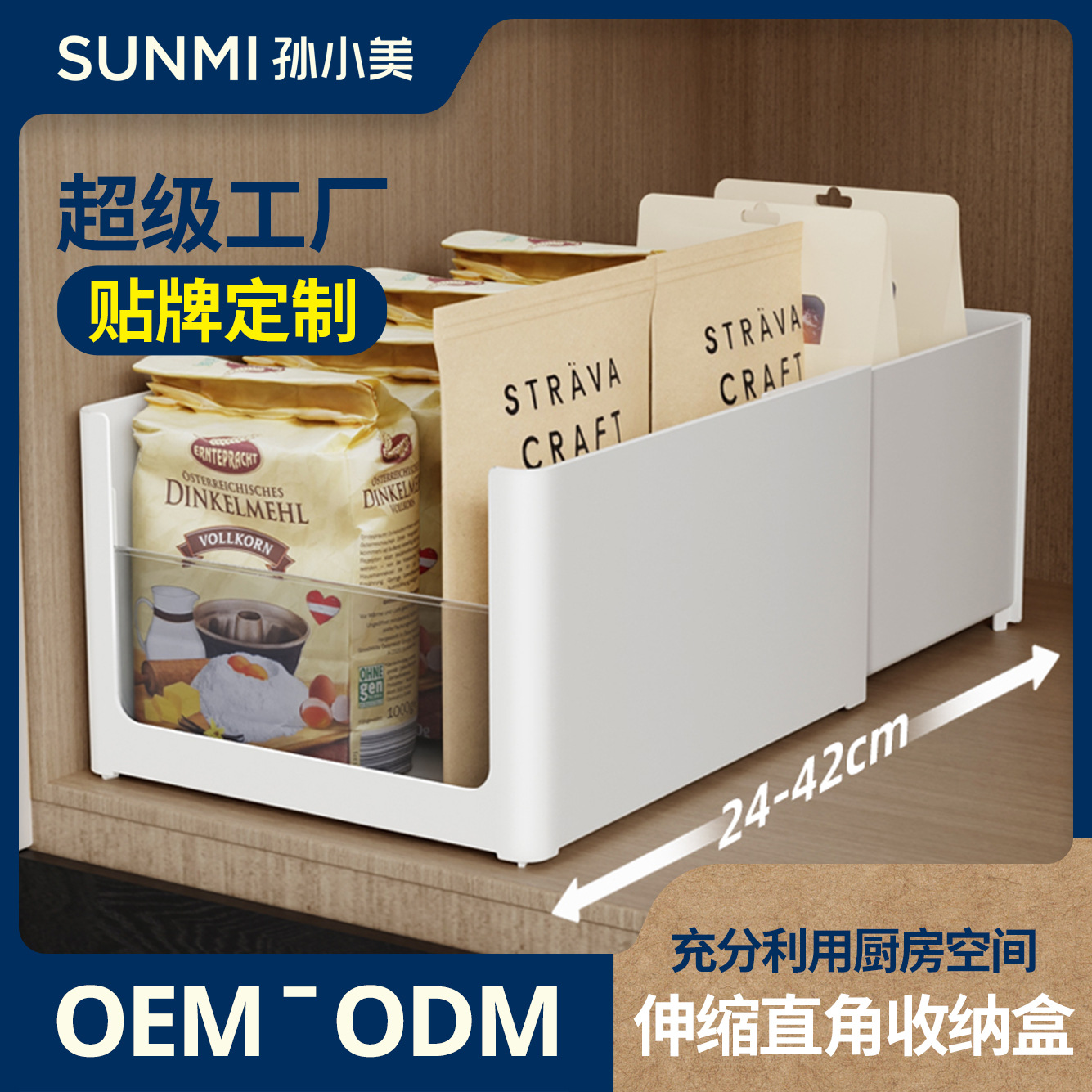 Cabinet Right-Angle Storage Box with Retractable Drawer, Built-In Desktop Snack Organizer, Rectangular Stackable Visible Storage Basket for Kitchen