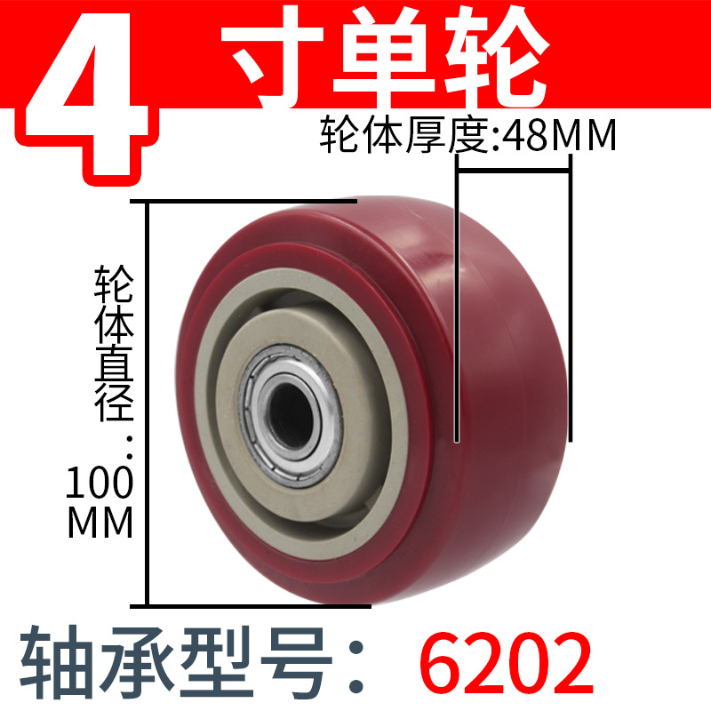 生产重型静音PVC万向带刹车轮子4568寸手推车拉货车工业载重脚轮11 thumbnail 23