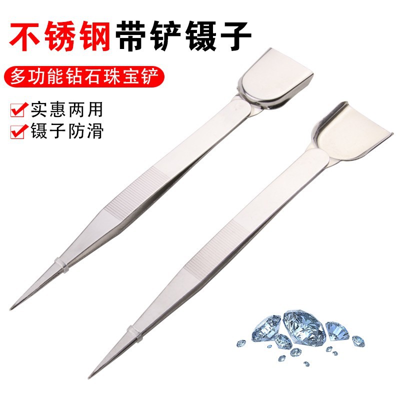 带槽宝石夹 使用方便轻松实惠两用 带有防滑设计 活动销售价