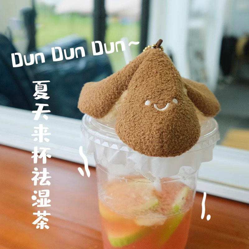 中药铺本草纲目文创玩偶包包挂件钥匙扣毛绒娃娃小公仔玩具定制|undefined