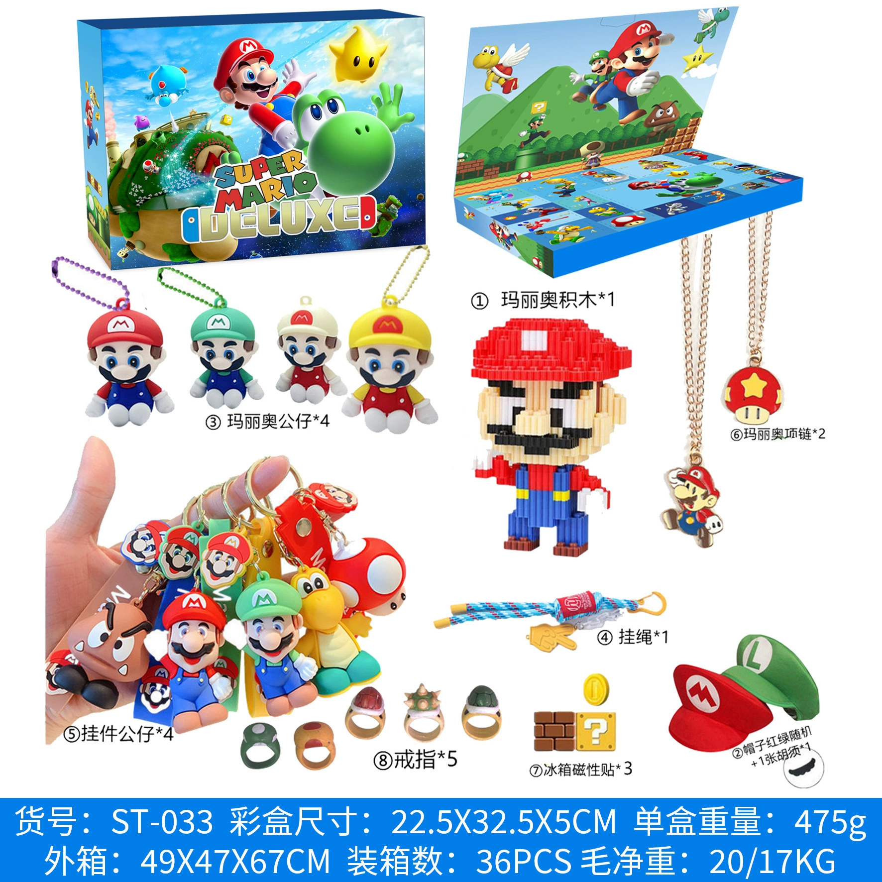 Blind box set Little Monster (Capybara theme), rhythm/party toy variants, 12/24 holes or 31‑piece kits