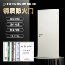 厂家定制钢制防火门 304不锈钢逃生消防门商场甲乙级防火安全门