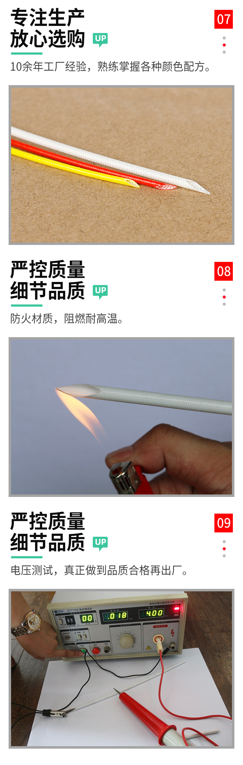 加厚自熄管_06_03