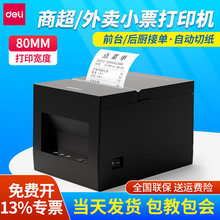 801PN���u��ΙCƱ���W�j�Ԏ��е�СƱ�������F������ӡ�C�o