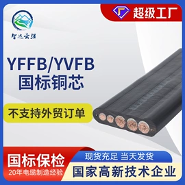 电力电缆;特种电缆;控制电缆