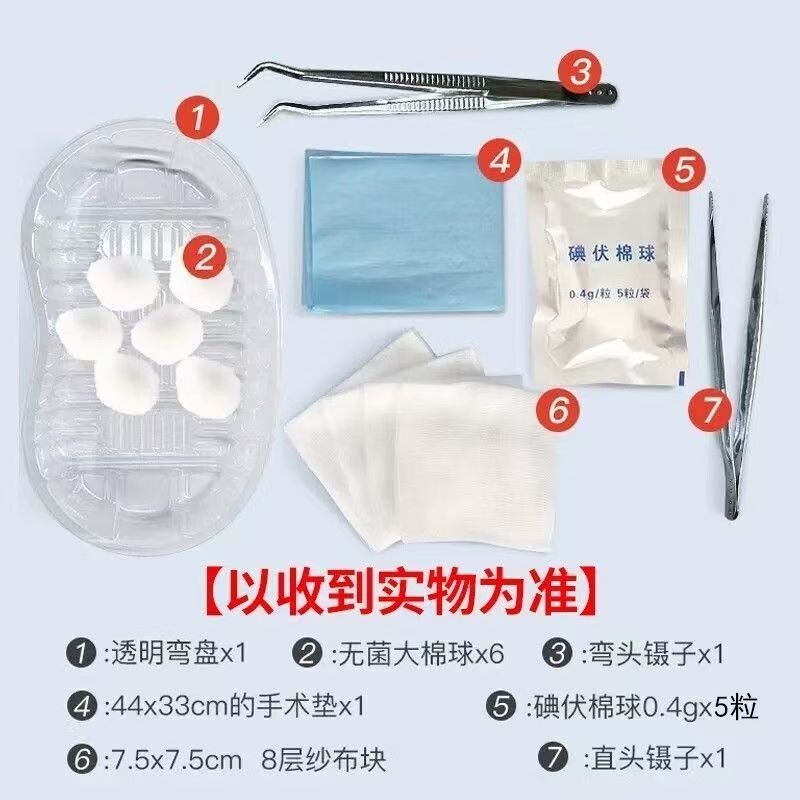 Zhende 使い捨て外科用ドレッシングパック医療用滅菌創傷洗浄縫合ドレッシングパック術後創傷ドレッシングコンプリートセット|undefined