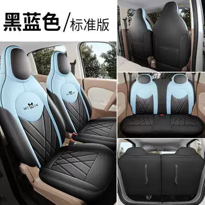 Covers, Four-Door Version Seat Covers, All-Inclusive, Modelə uyğun (Original) oturacaq örtükləri - black-blue-standard-version-25-models-exclusive-for-hongguang-mini